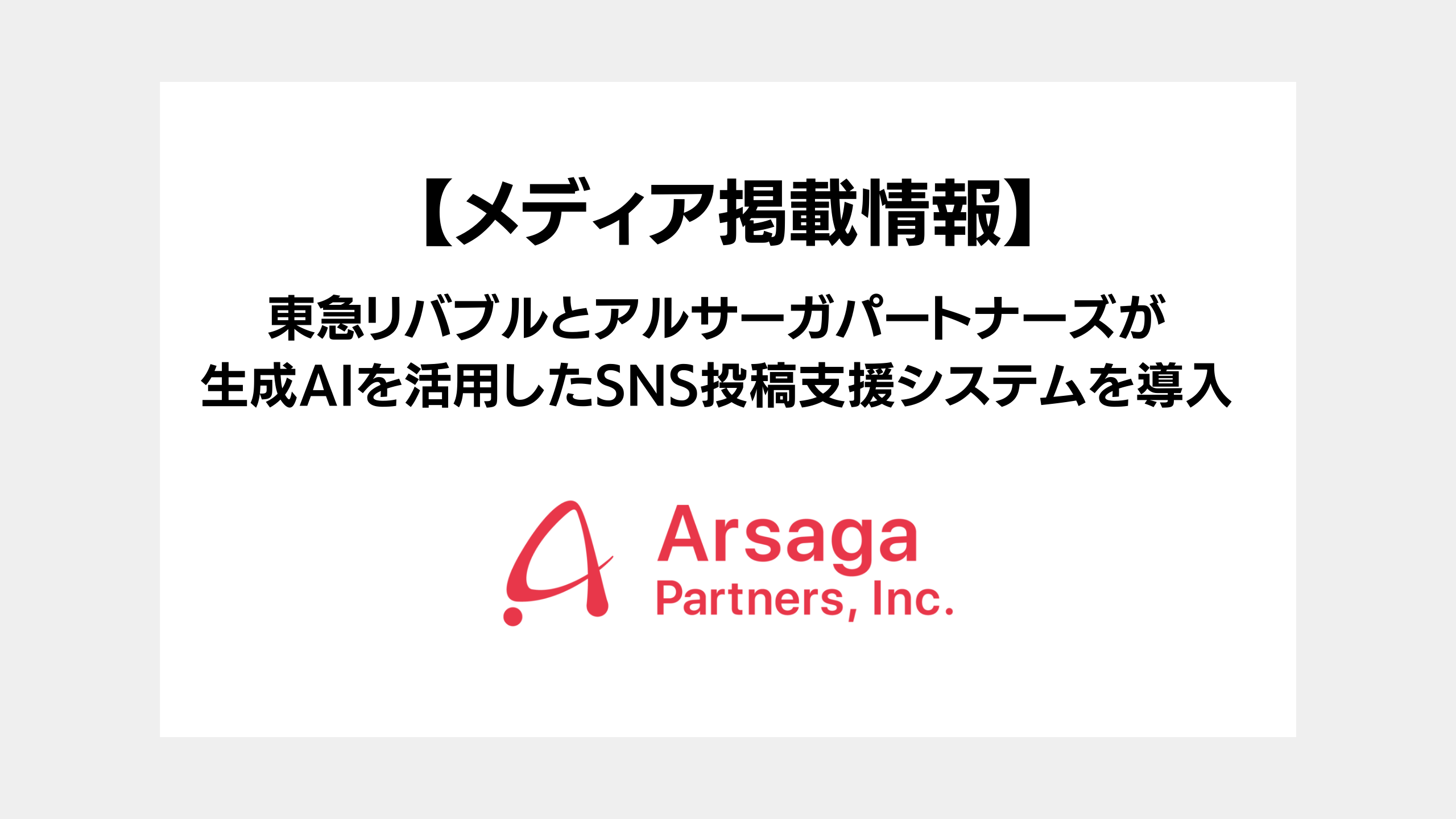 ブログ：サムネイル画像