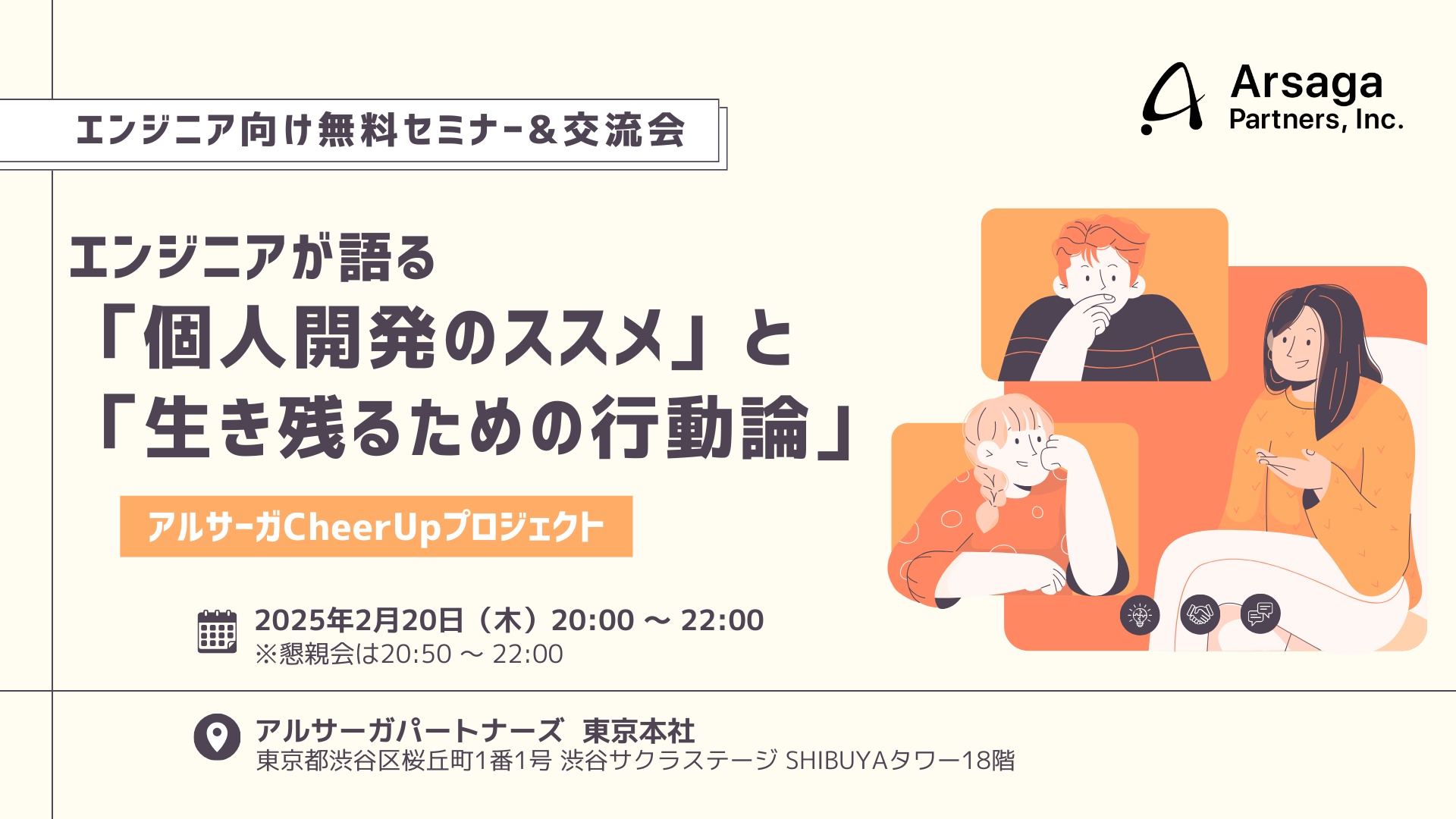 ブログ：サムネイル画像