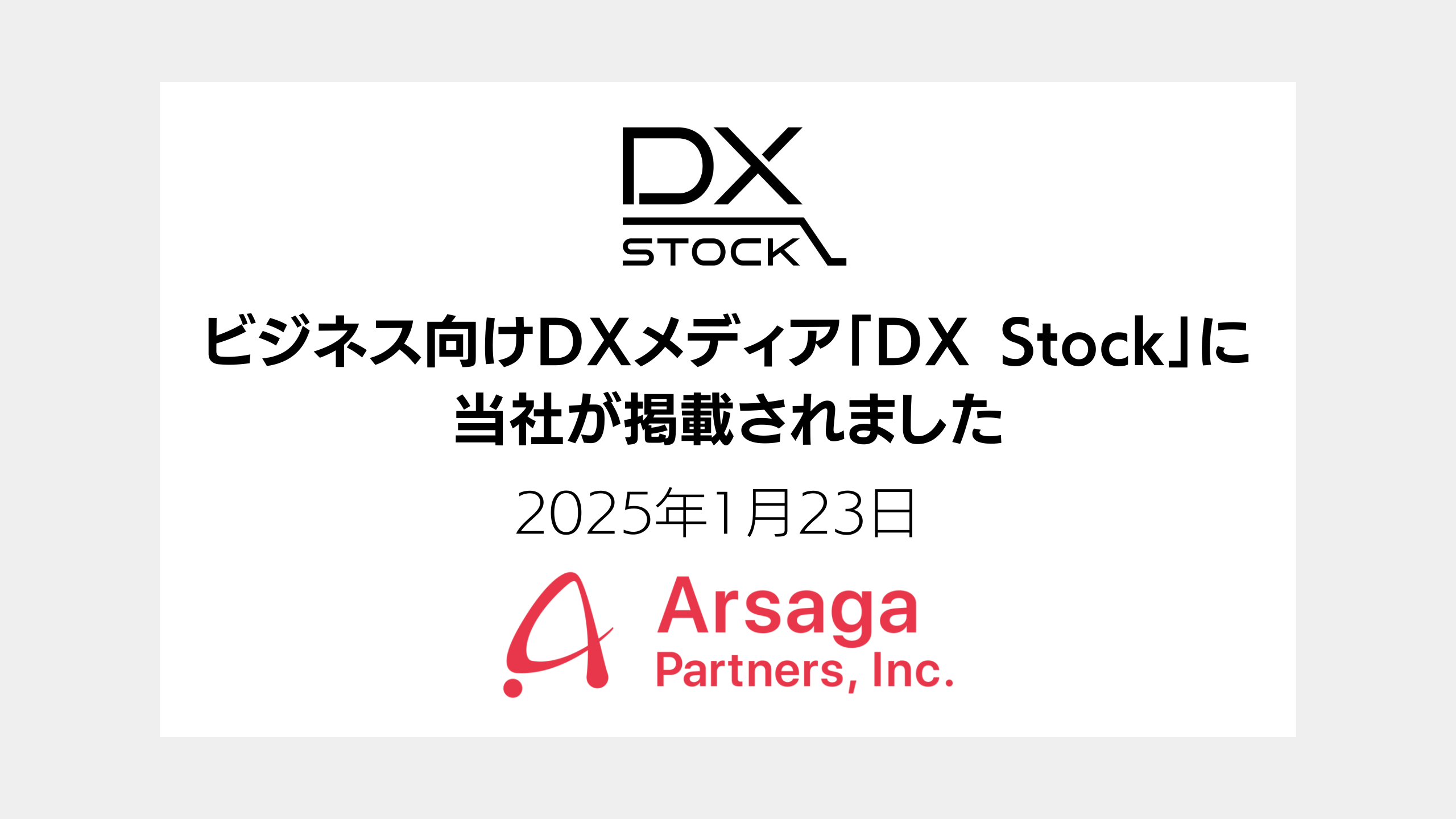 ブログ：サムネイル画像