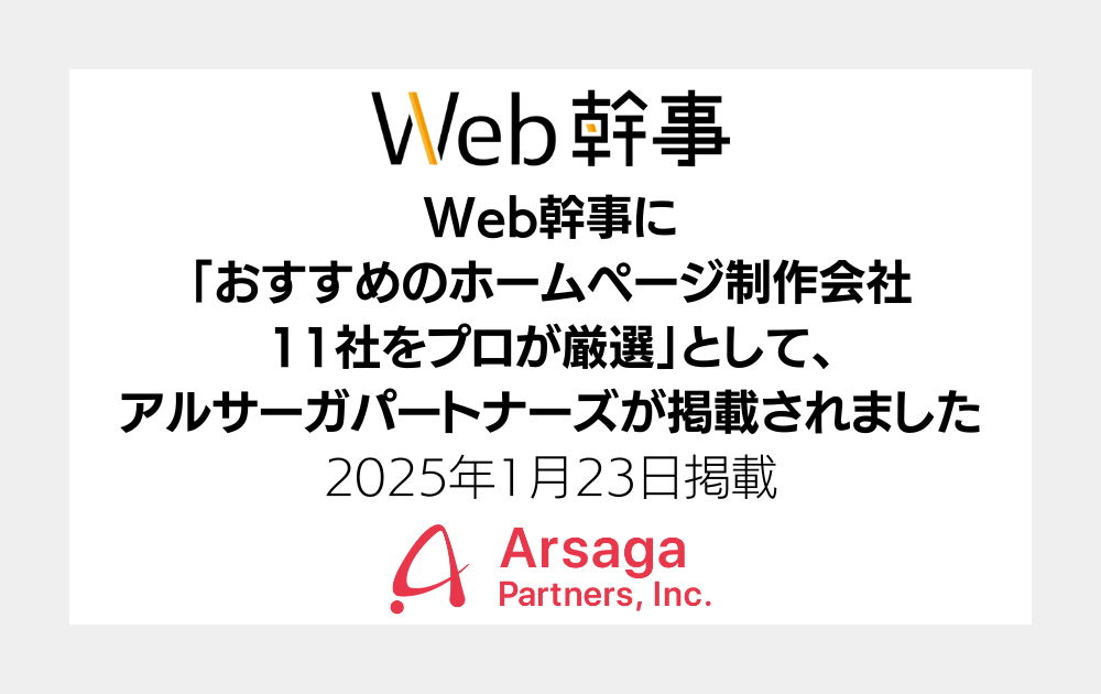 ブログ：サムネイル画像