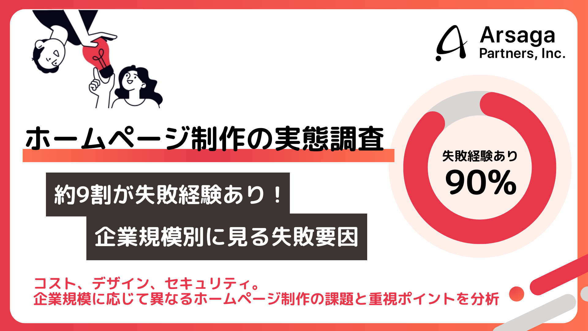 ブログ：サムネイル画像