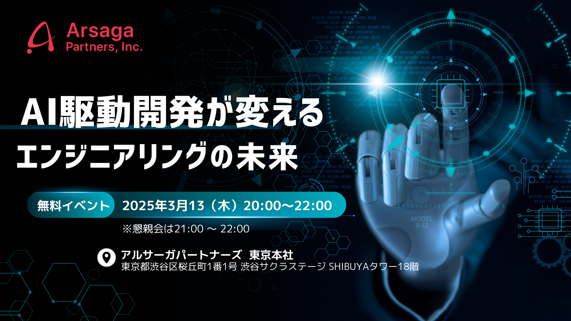 ブログ：サムネイル画像