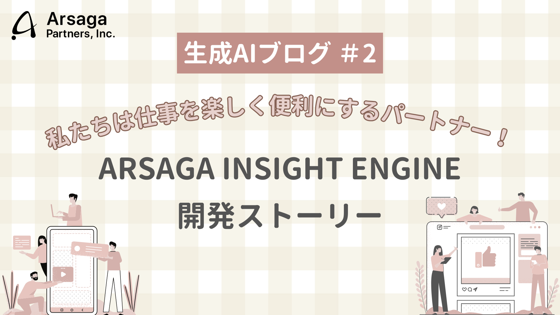 ブログ：サムネイル画像