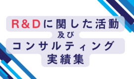 ブログ：サムネイル画像