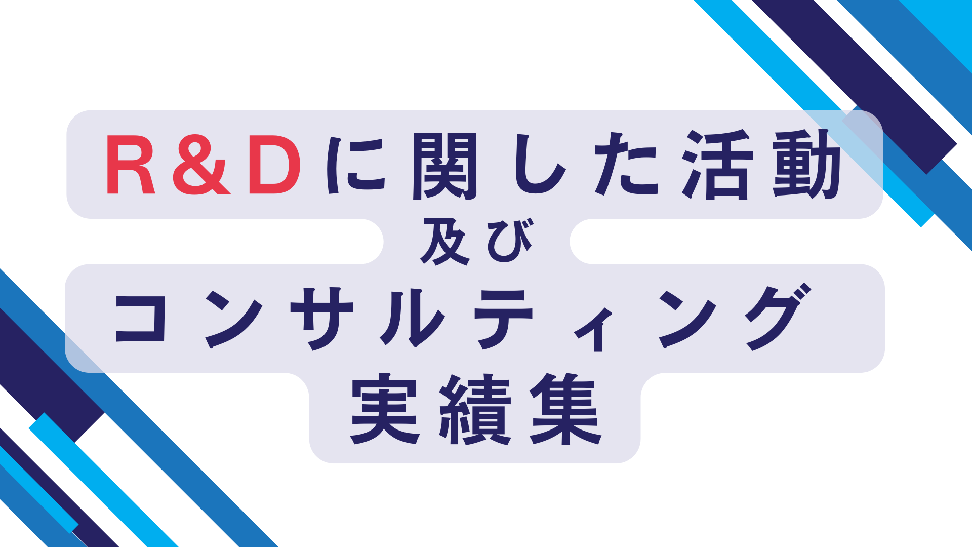 ブログ：サムネイル画像