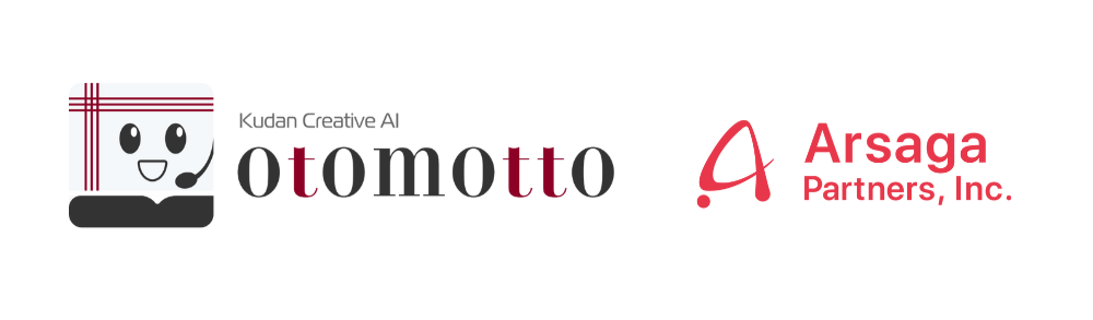 九段中等教育学校 アルサーガパートナーズ otomotto