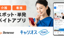 ブログ：サムネイル画像