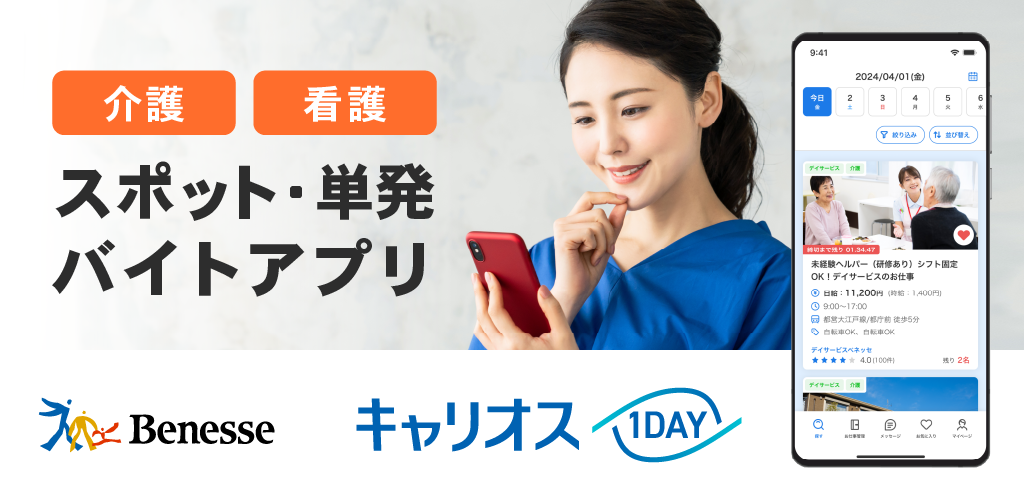 ブログ：サムネイル画像