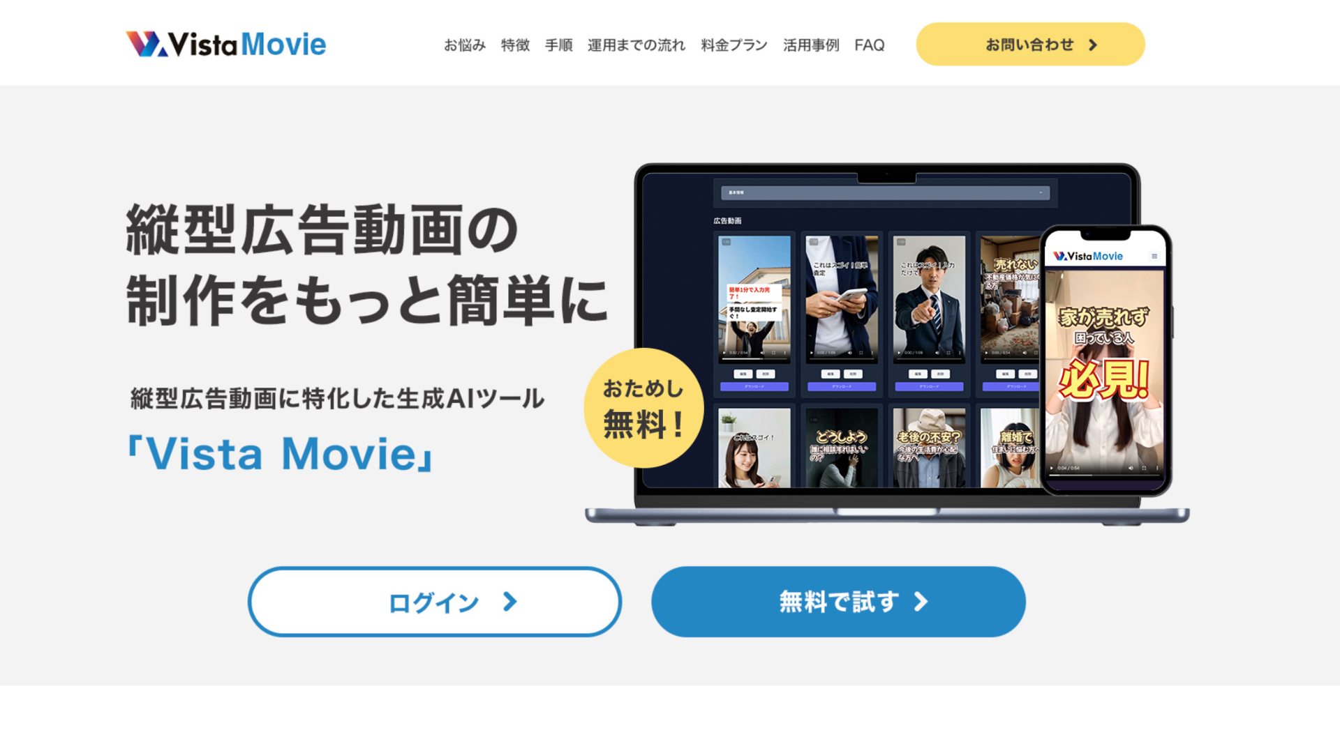 ブログ：サムネイル画像