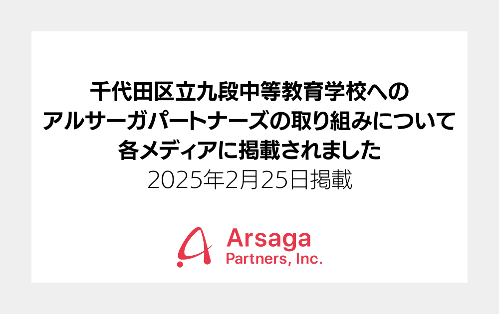 ブログ：サムネイル画像