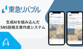 ブログ：サムネイル画像