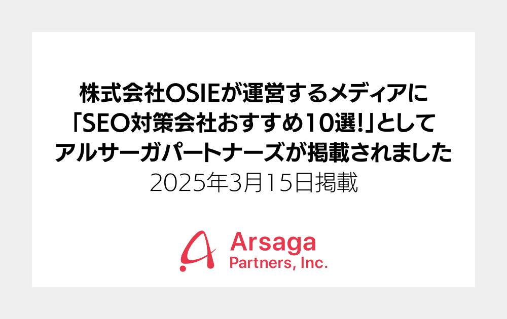 ブログ：サムネイル画像