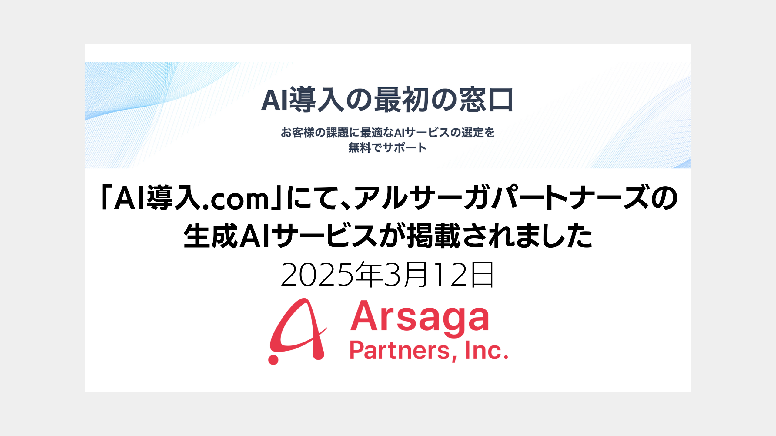 ブログ：サムネイル画像