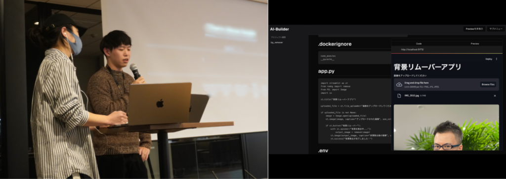 アルサーガパートナーズ　Labチーム