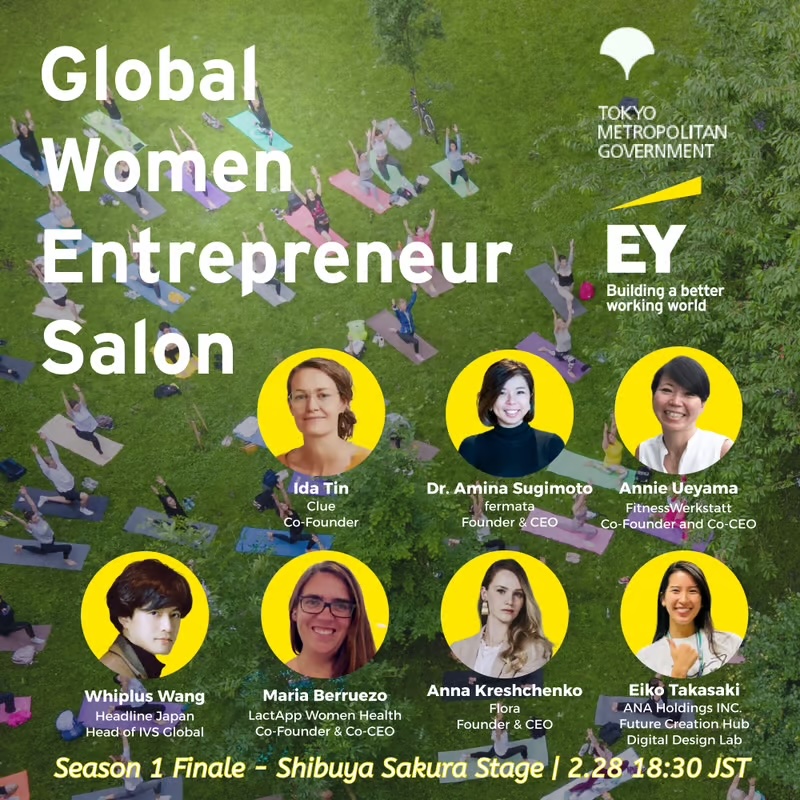 EY 東京都　共催イベント