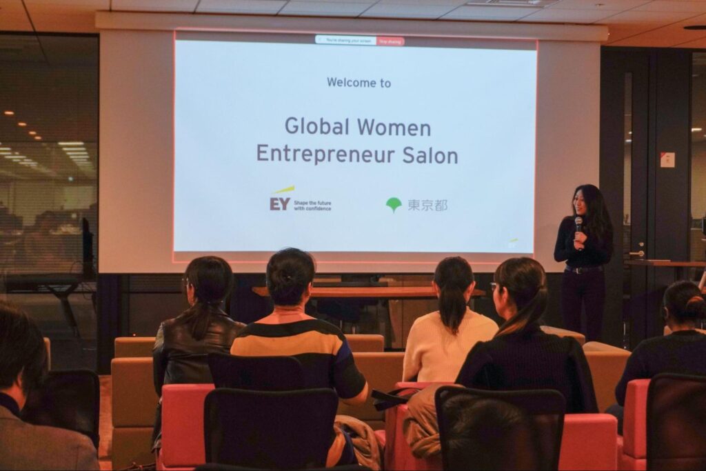 EY Global Women Entrepreneur Salon　アイキャッチ