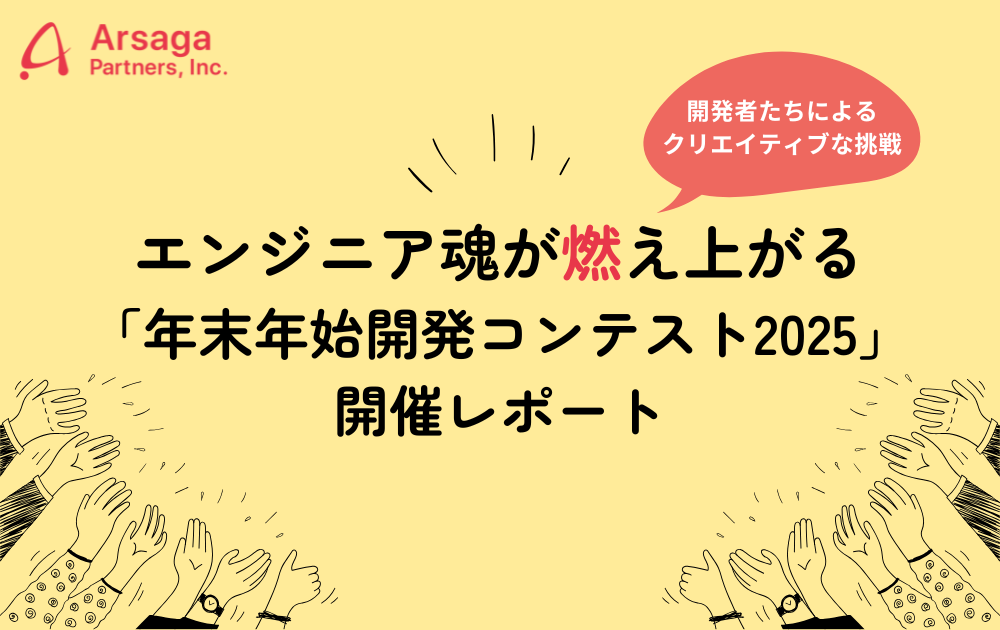 ブログ：サムネイル画像