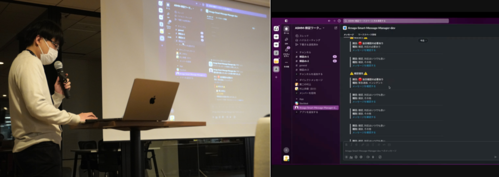 アルサーガパートナーズ　村上さん