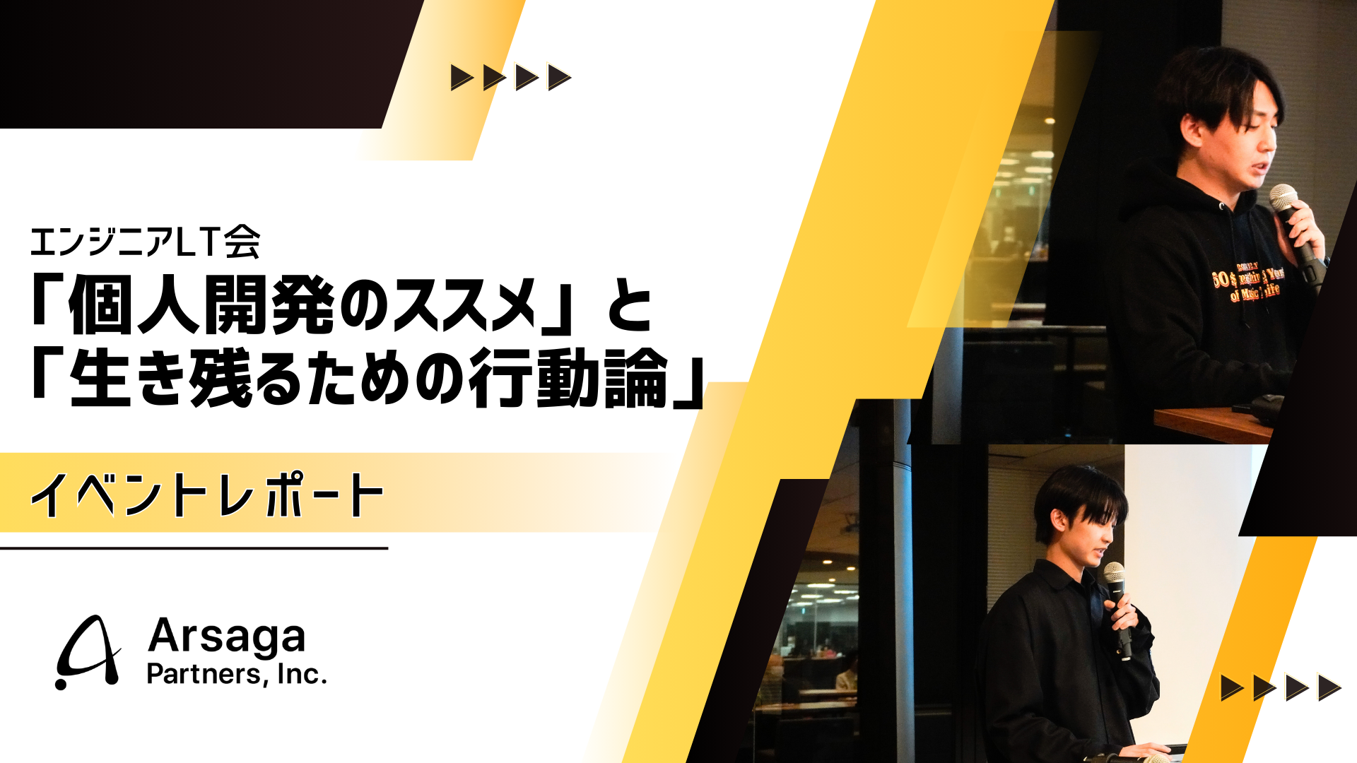 ブログ：サムネイル画像