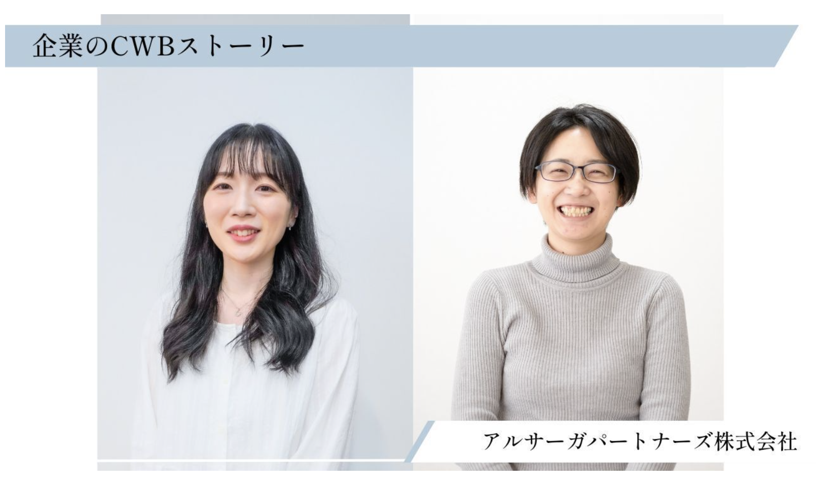 ブログ：サムネイル画像