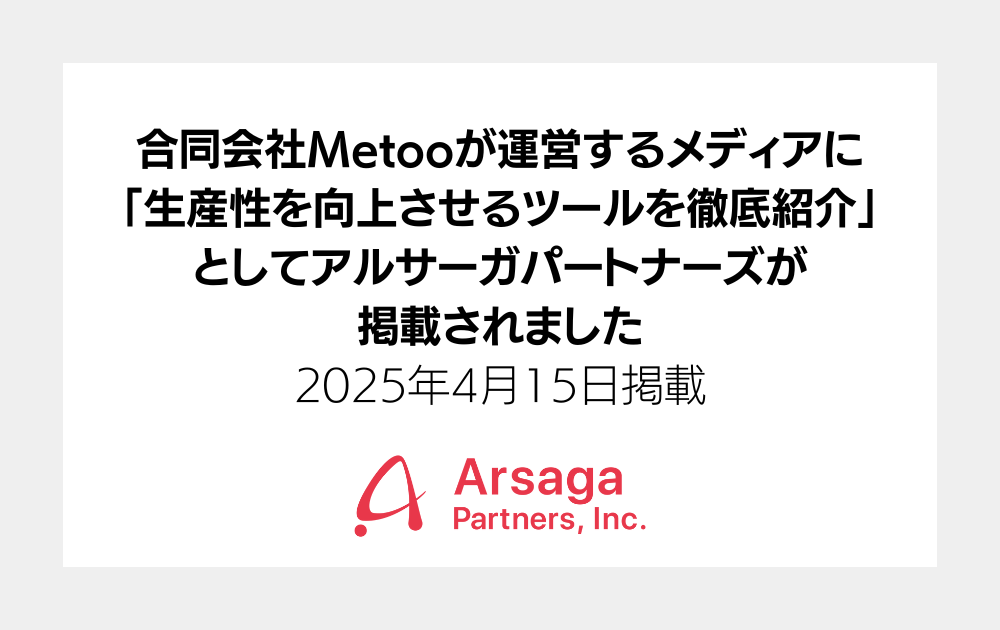 ブログ：サムネイル画像