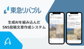 ブログ：サムネイル画像