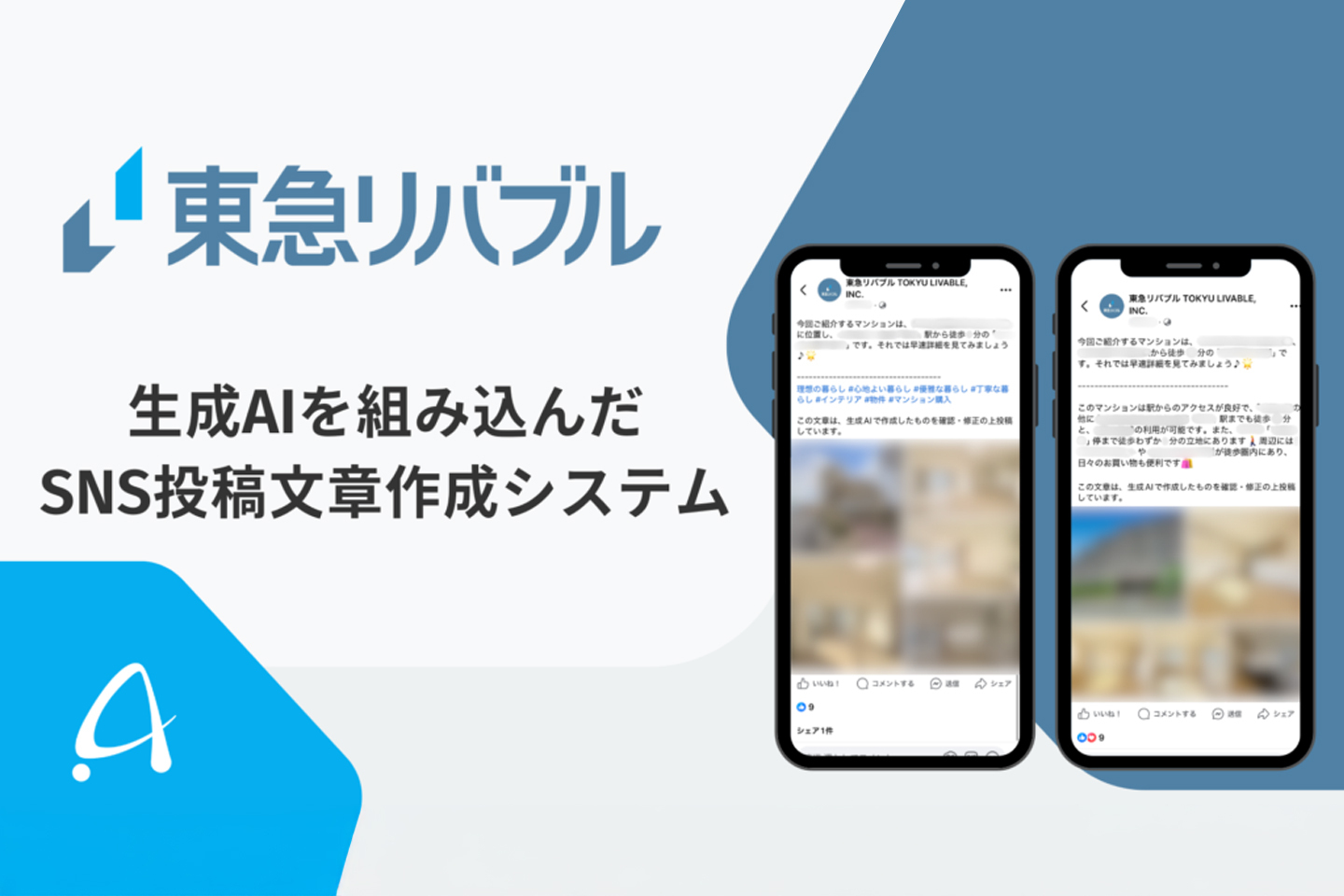 ブログ：サムネイル画像