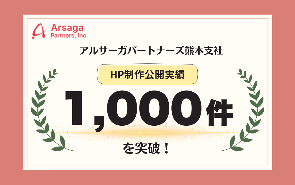 ブログ：サムネイル画像