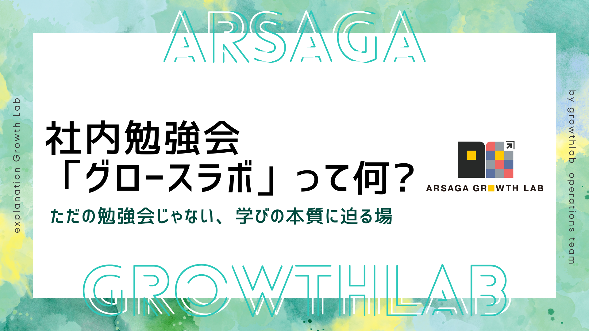 ブログ：サムネイル画像