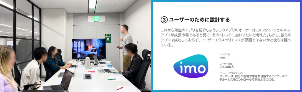 コミュニケーション・ヒアリング・提案力　アルサーガ