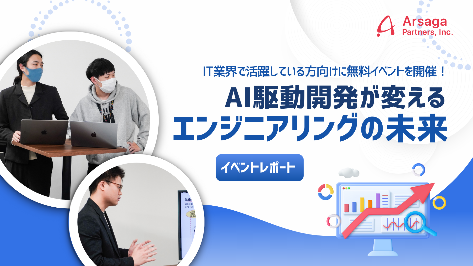 ブログ：サムネイル画像