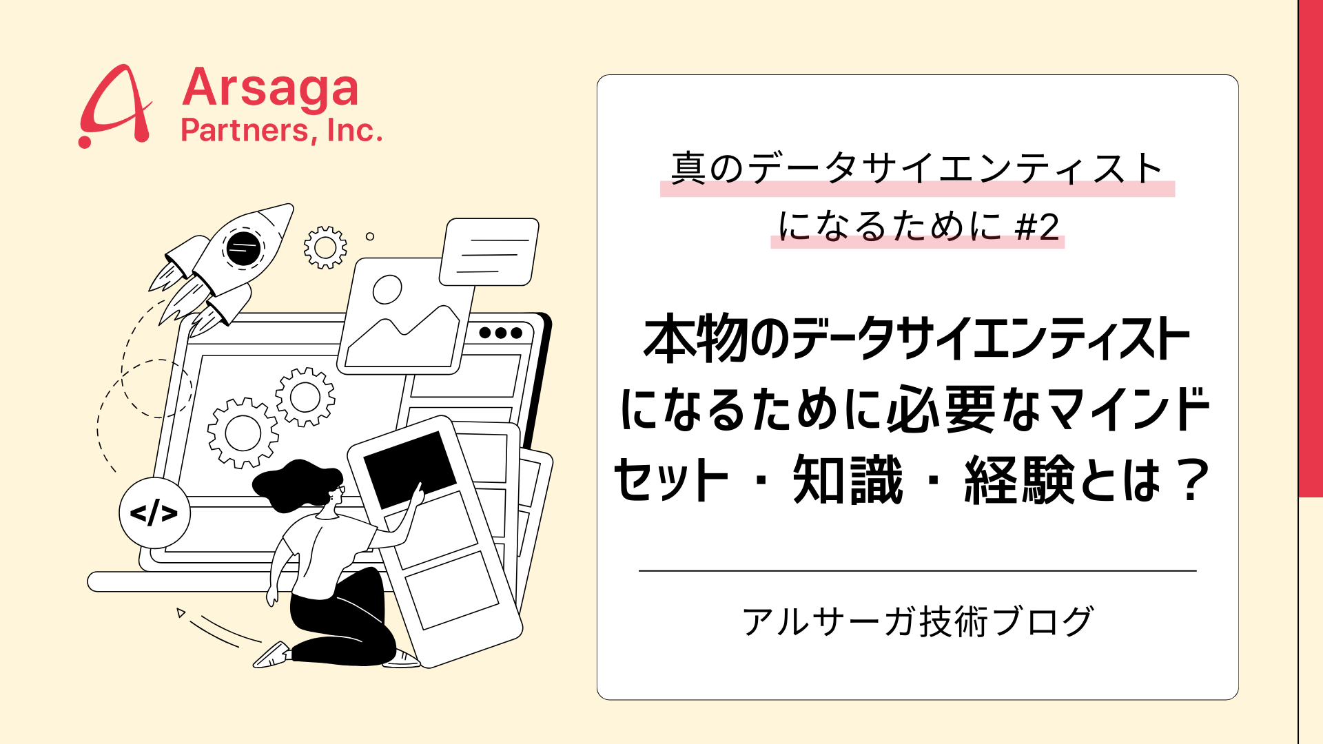 ブログ：サムネイル画像