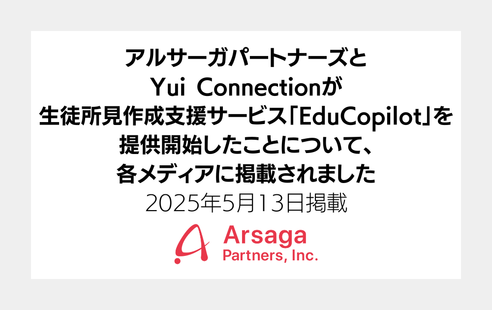 ブログ：サムネイル画像