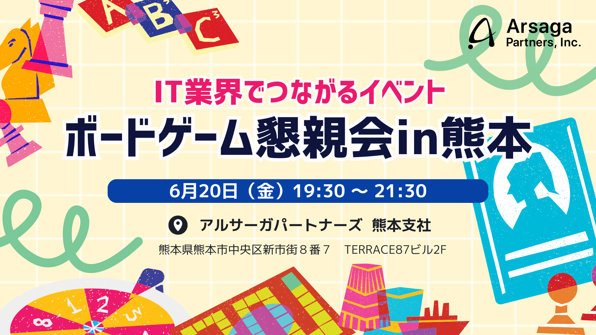 ブログ：サムネイル画像