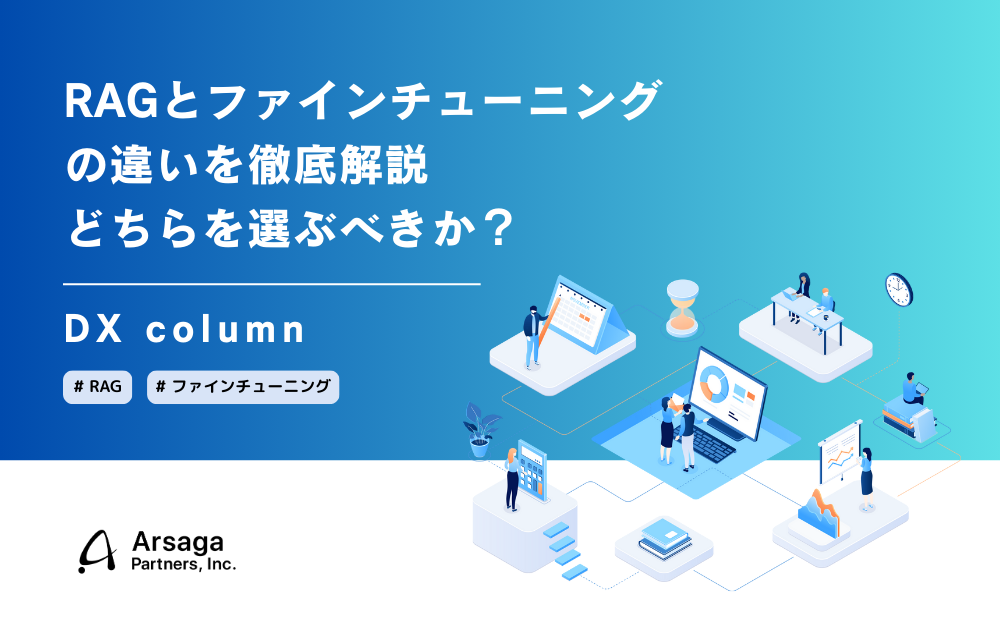 ブログ：サムネイル画像