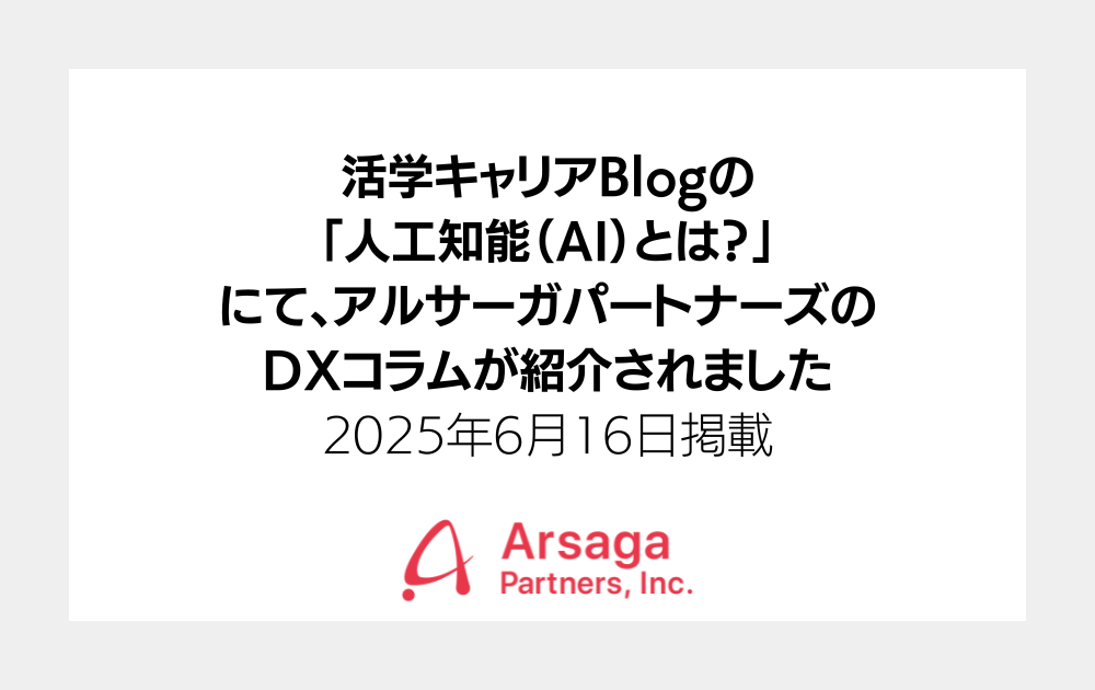 ブログ：サムネイル画像