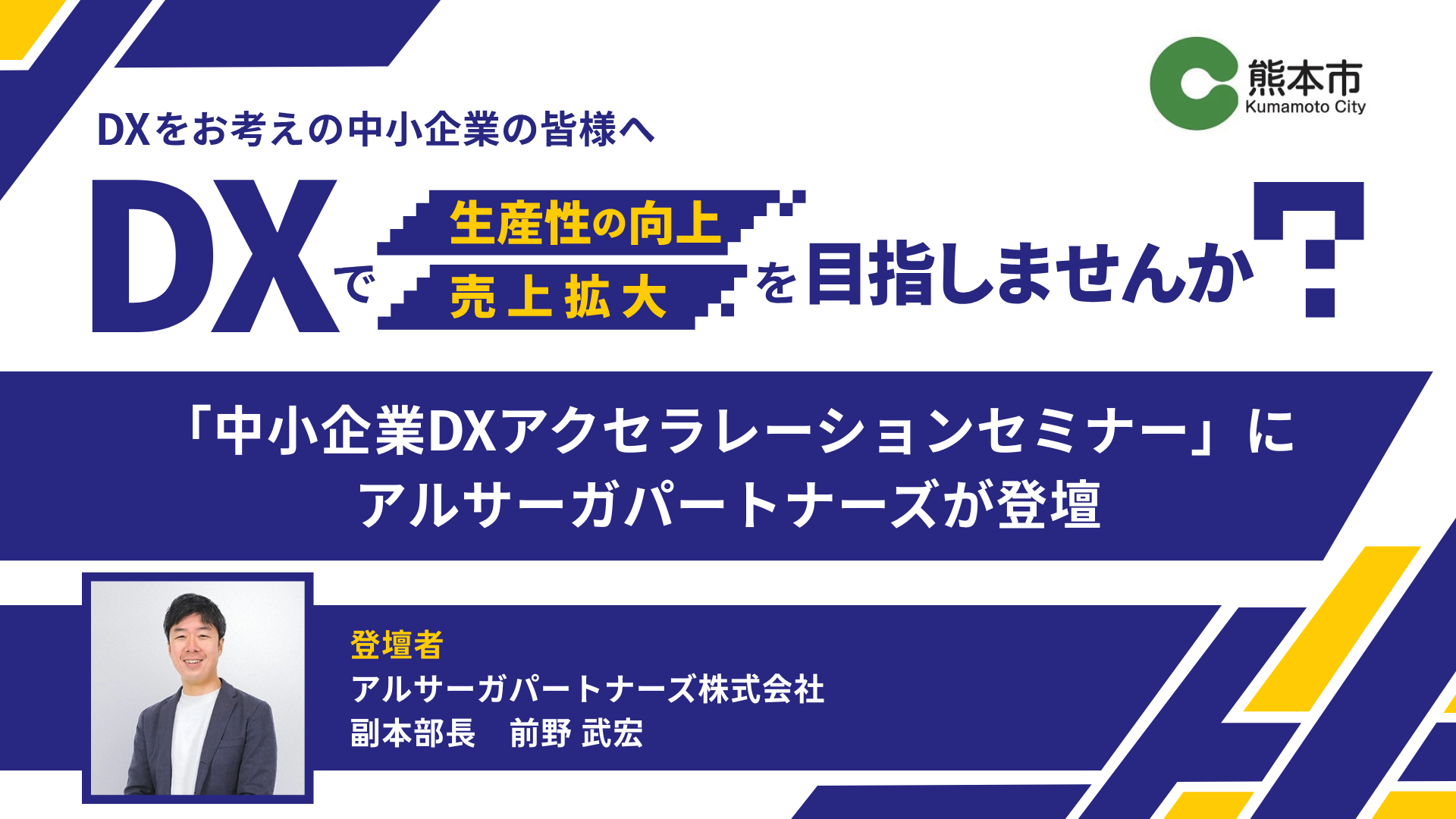 ブログ：サムネイル画像