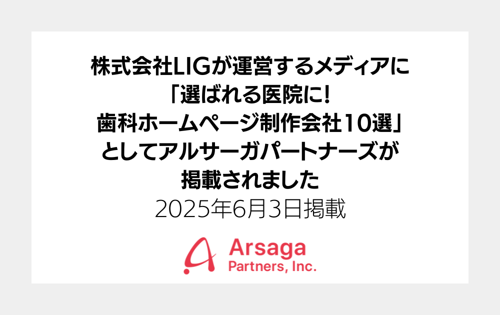 ブログ：サムネイル画像