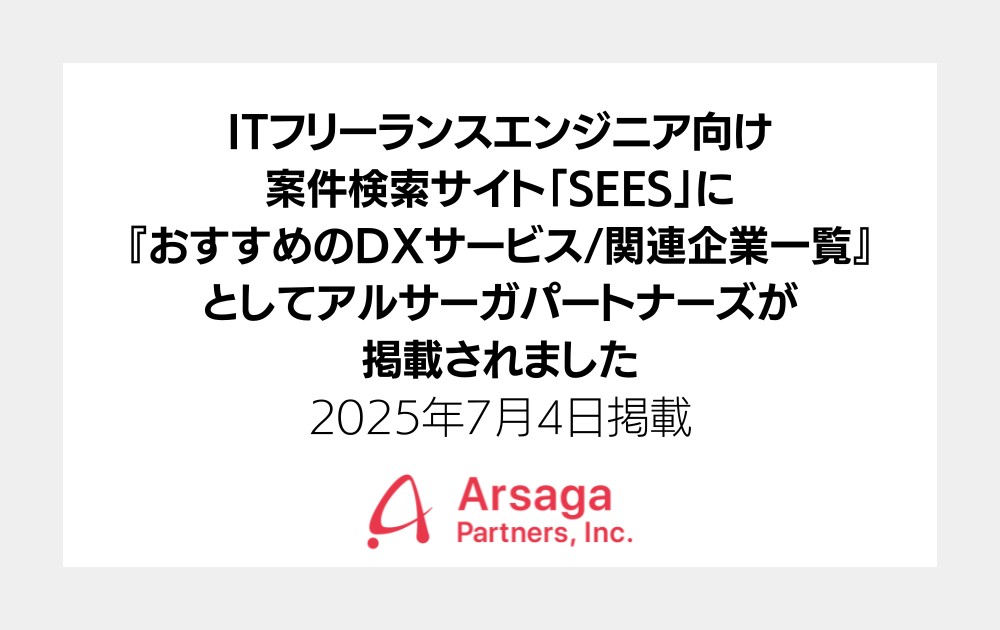 ブログ：サムネイル画像