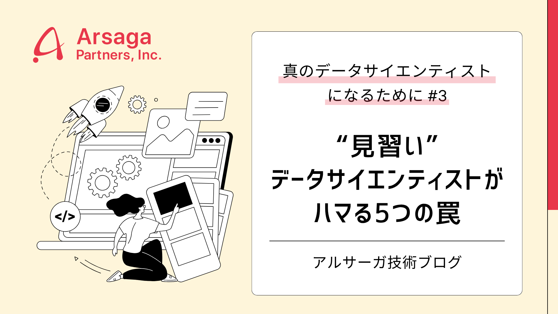 ブログ：サムネイル画像