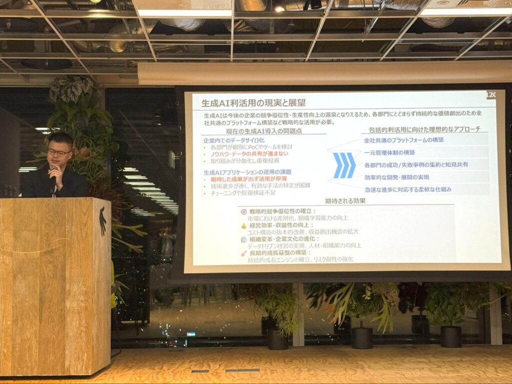 pressrelease-genai-summit-2025