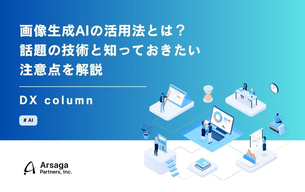 ブログ：サムネイル画像