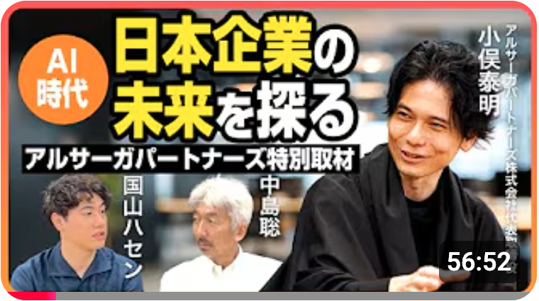 ブログ：サムネイル画像