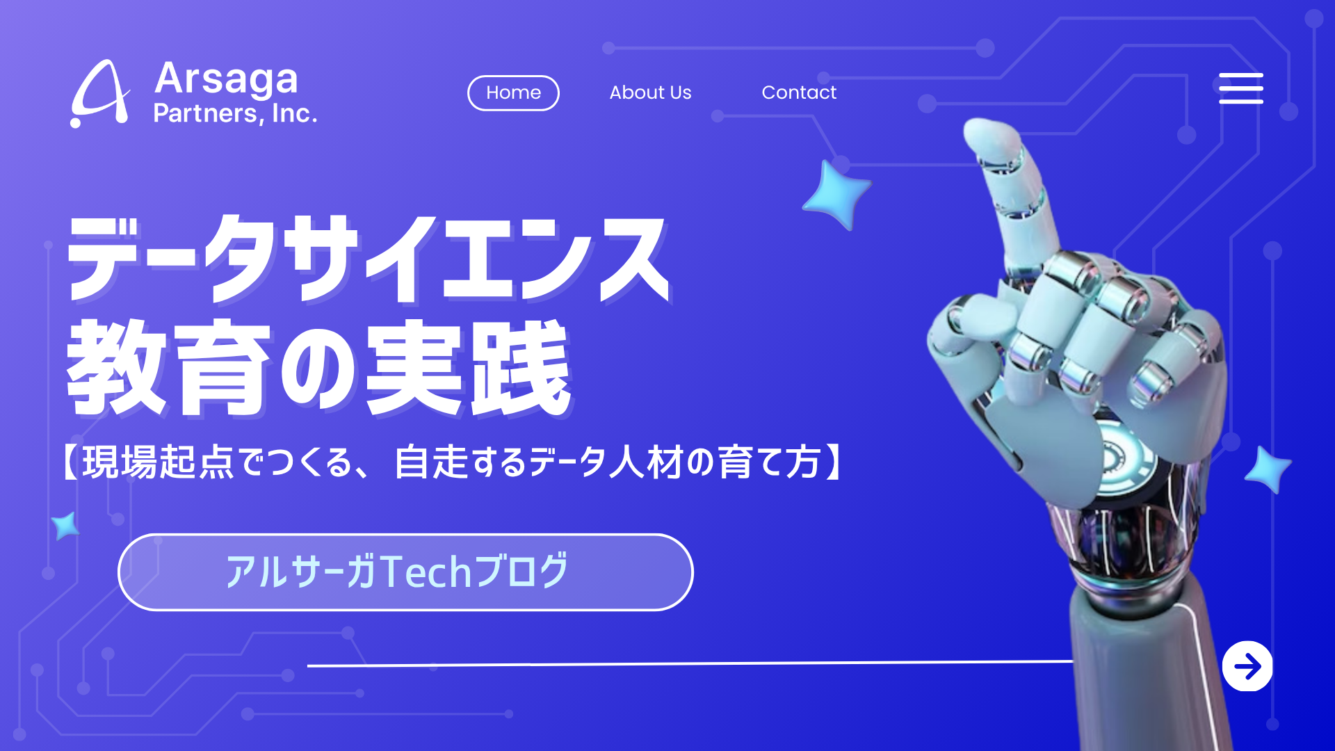 ブログ：サムネイル画像