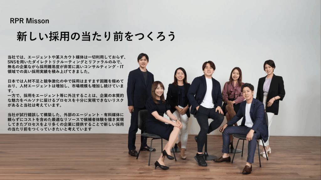 アルサーガパートナーズ　コンサルタント