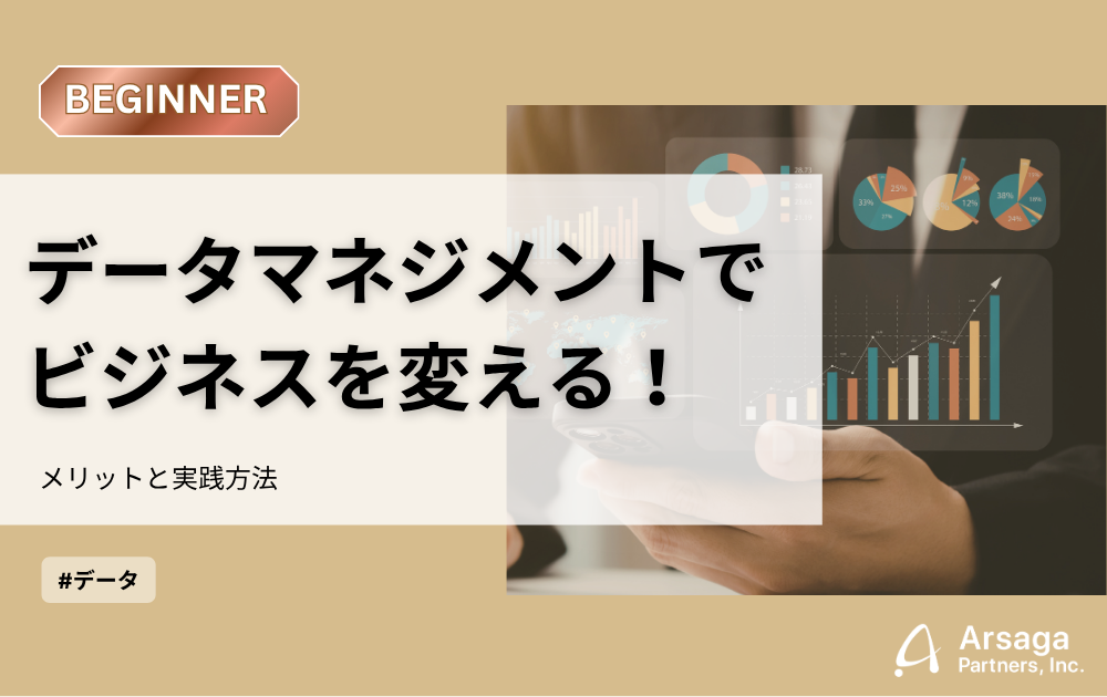 ブログ：サムネイル画像