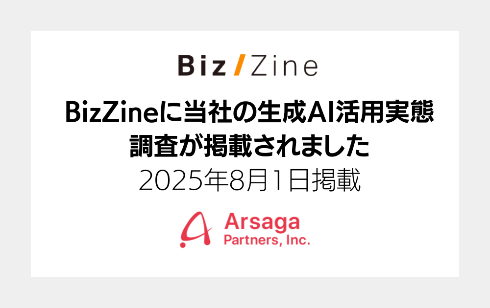 ブログ：サムネイル画像