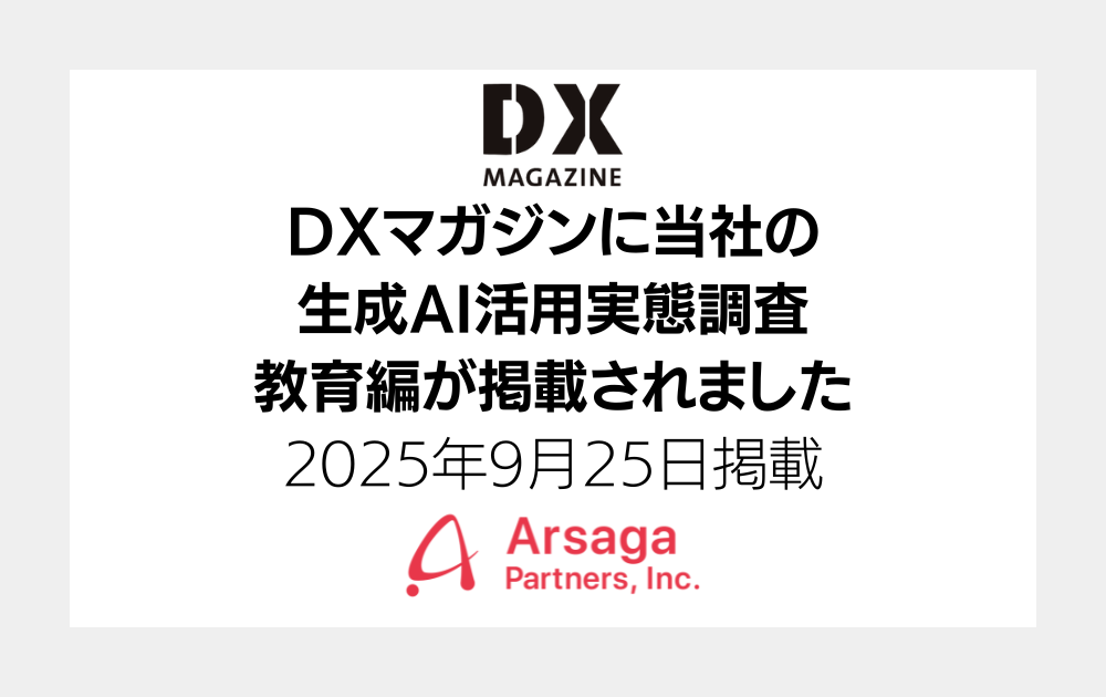 ブログ：サムネイル画像