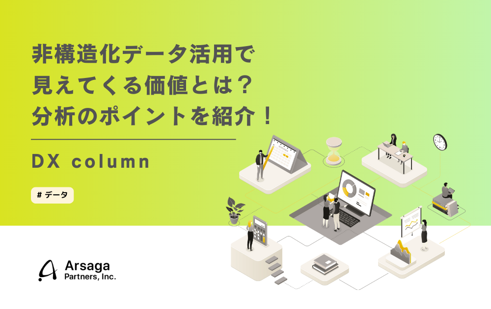 ブログ：サムネイル画像