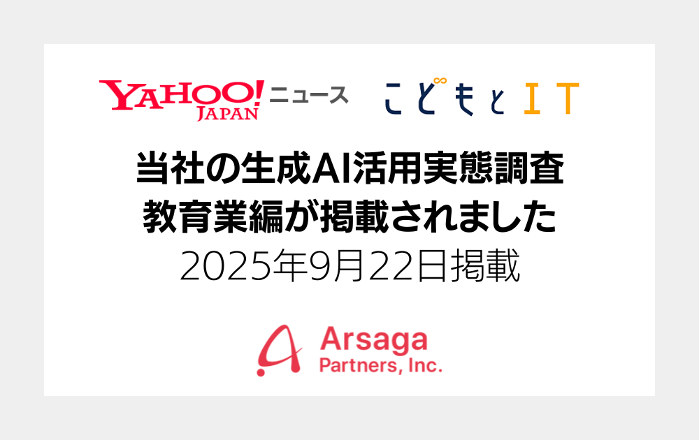 ブログ：サムネイル画像